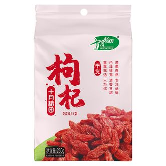 十月稻田  红枸杞子250g半斤特级干枸杞独立小包装泡水煲汤煮粥食材6970093767873