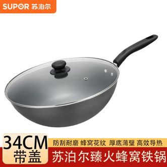 苏泊尔（SUPOR）  臻火蜂窝铁锅 34CM大尺寸家用无涂层精铁锅厨房烹饪炒菜锅