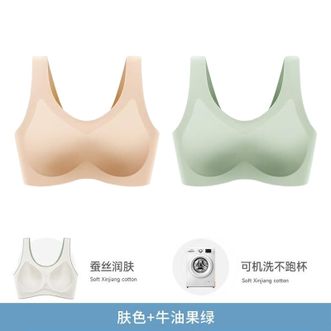 美·雅·挺  运动内衣女士无钢圈小胸聚拢收副乳防走光薄款文胸无痕美背夏季 【蚕丝抑菌】肤色+绿色