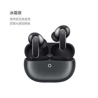 华为/Huawei  FreeBuds Pro 5 冰霜银  悦彰耳机 无线蓝牙降噪耳机 母带级无损音质  pro5