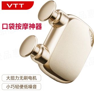 VTT  口袋筋膜枪按摩棒仪电动手持式颈膜专业级神器肌膜肌肉放松送礼推荐