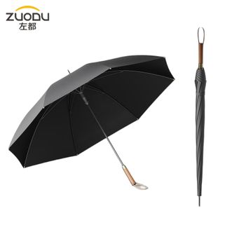 左都/ZUODU  长柄雨伞男士直杆伞超大双人抗风直柄伞
