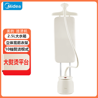 美的/Midea  【升级熨烫大面板】挂烫机家用 熨斗 蒸汽挂烫机 双杆手持熨烫机电熨斗 【升级10档熨烫模式】双杆YGD-25A1