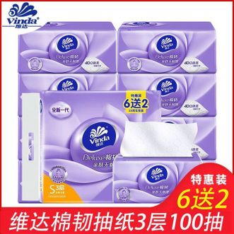 维达  抽纸立体美4D压花100抽三层（6+2）包 -V2833