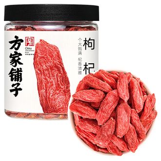 方家铺子  枸杞特级宁夏特产200g/瓶