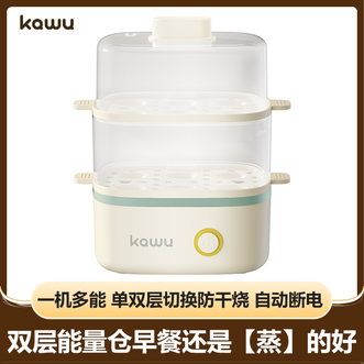 卡屋/KAWU  双层早餐机家用煮蛋器蒸蛋器蒸玉米一机多能