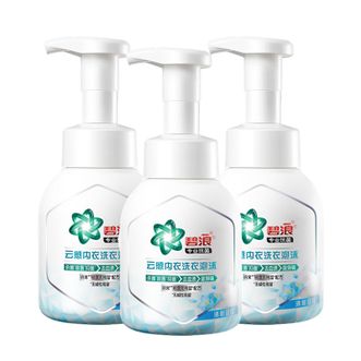 碧浪云感内衣洗衣泡沫200g*2瓶清新蓝铃内衣清洗液洗衣液包装随机