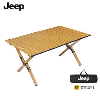 Jeep  户外折叠桌便携式露营蛋卷桌 大号 90x59x45cm（两色可选）