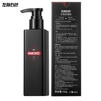 左颜右色  去角质凝胶150g凝胶啫喱洗面面部温和软化去角质嫩肤男士护肤品