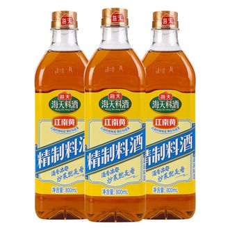 海天 精制料酒800ml*3（家用黄酒料酒 调料调味品）