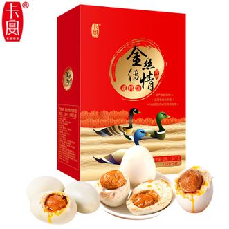 卡宴KAUN  金丝传情高邮咸鸭蛋礼盒 65g*24枚 高邮特产 流油即食鸭蛋礼盒 伴手礼