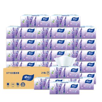 心相印  三层塑装纸面巾（21包）DT100商用（薰衣草）