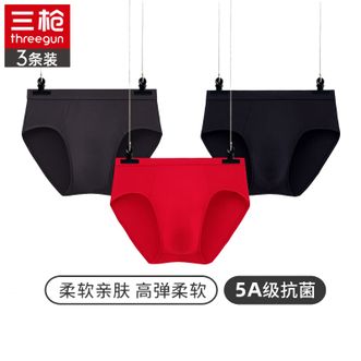 三枪  新品【3条装】男士内裤弹力舒木尔包根男士三角裤底裤裤头【颜色随机】