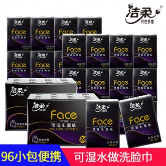 洁柔  黑古龙香水手帕纸4提96包