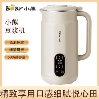 小熊/Bear  豆浆机家用0.6L小型破壁机多功能全自动迷你破壁机免泡免滤
