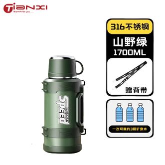 天喜（TIANXI）  保温壶 大容量便携户外不锈钢保温杯车载热水壶大号水杯【316控温保冷】山野绿 1.7L