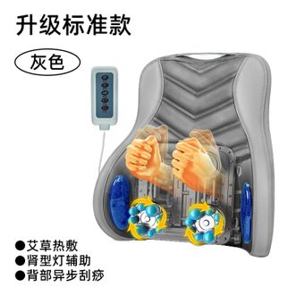 奥克斯  后背按摩器腰部背部按摩靠垫靠背垫按摩仪车载全自动揉捏枕揉捏捶打+车载家居两用+5合1按摩.