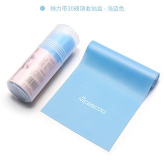 纳古迪（NiceGood）  瑜伽弹力带 浅蓝弹力带（30磅）