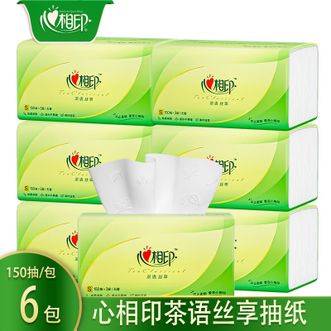 心相印  抽纸-150抽*6包面巾纸餐巾纸茶语丝享