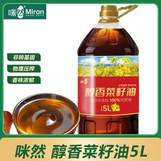 咪然  醇香菜籽油5L精选产地非转基菜籽滴滴香醇香味浓郁