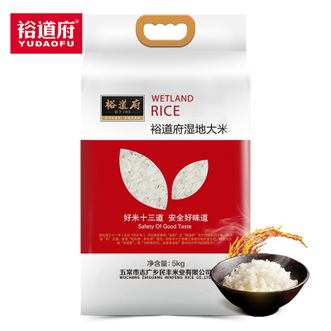 裕道府 东北大米湿地大米5kg 双层袋真空包装