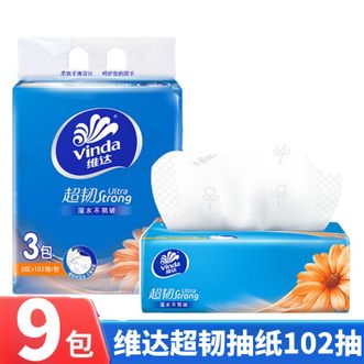 维达  102抽  湿水不易破  超韧维达抽纸餐巾纸