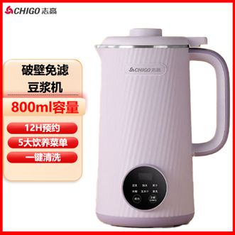 志高（CHIGO）  破壁机 豆浆机迷你小型家用多功能料理机预约加热早餐机榨汁机 PBJ-002
