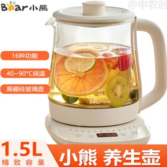 小熊/Bear  养生壶 电热水壶烧水壶家用智煮多功能1.5升容量煮茶壶可预约保温煮茶器