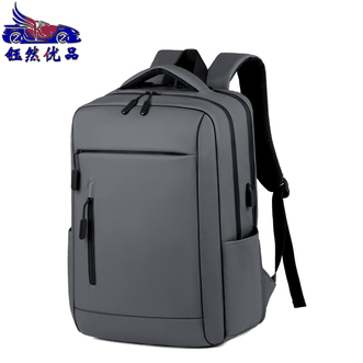 钰然优品  双肩背包男商务简约背包出差通勤双肩包825