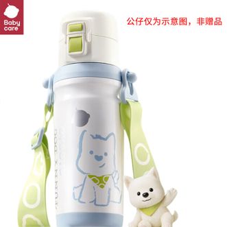 babycare  奇趣公仔双饮便携保温杯男女生上学专用吸管直饮儿童保温杯500ml贝壳白 【送背带】