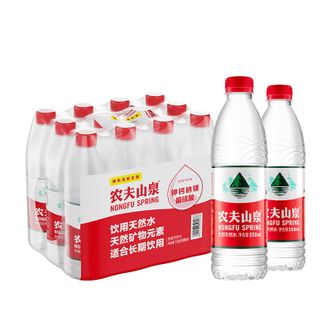 农夫山泉  饮用天然水550ml*12瓶 红盖水 12瓶一包装