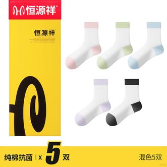 恒源祥  女士袜子抗菌防臭网眼透气女袜春夏妈妈袜【颜色随机】