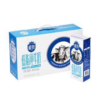 三元（SAN YUAN）  极致低脂纯牛奶250ml*12盒 减少55%脂肪