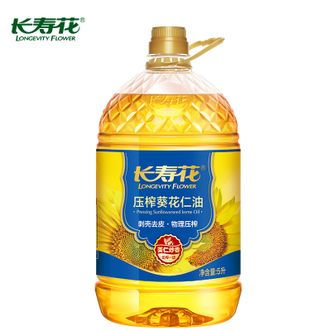 长寿花 葵花仁油 5L