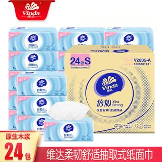 维达 抽纸90抽24包健康安全全家可用 维达 抽纸90抽24包健康安全全家可用
