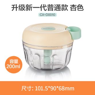 小熊（Bear）剥蒜器 蒜泥神器捣蒜器手动搅碎机绞蒜泥拉蒜器家用厨房切菜器 CX-D0010