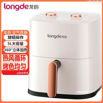 龙的  空气炸锅 多功能多用途锅 5L不沾易清洗 360度循环加热 1200W大功率快速加热