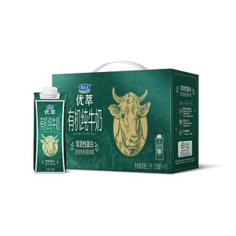 君乐宝（JUNLEBAO）  优萃活性有机纯牛奶营养早餐奶250ml*10盒*2箱装