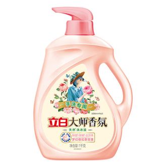 立白 大师香氛洗衣液 除菌洁净 持久留香 手洗专用 洗衣香水 1kg