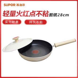 苏泊尔（SUPOR）  煎锅 轻量火红点不粘煎锅28cm高颜值家用锅具