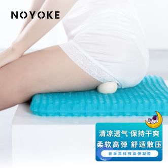 诺伊曼NOYOKE 蜂巢凝胶冰坐垫 柔软高弹冰凉Q弹椅垫
