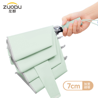 左都/ZUODU  全自动雨伞加大号加厚加固抗暴雨车载晴雨两用反向伞折叠伞10骨商务伞-双倍抗风【浅草绿】