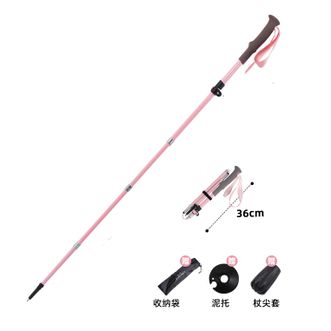 匡途/CONTOOSE  碳加铝折叠款女士登山杖 C-L029