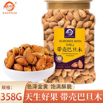 天生好果/TIAN SHENG HAO GUO  带壳巴旦木358g 每日坚果炒货 办公室休闲零食 色泽金黄饱满酥脆
