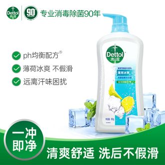 滴露/Dettol  健康沐浴露-薄荷冰爽950g身体沐浴乳液持久留香清凉（新旧包装随机发货）