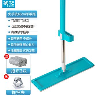 茶花  平板拖把45cm超大号2布免手洗一拖净干湿两用懒人拖地墩布