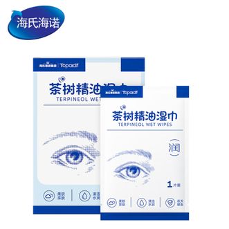 海氏海诺   茶树精油眼贴棉片湿巾40片   茶树精油眼部清洁一次性擦眼卫生