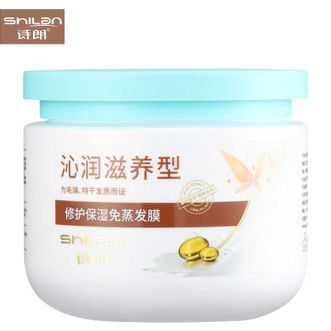 诗朗  免蒸发膜修护女干枯滋养改善毛躁柔顺顺滑