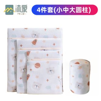 沐家/MUJIA  洗衣机专用衣服防缠绕洗护袋可洗内衣内裤文胸智能护洗袋