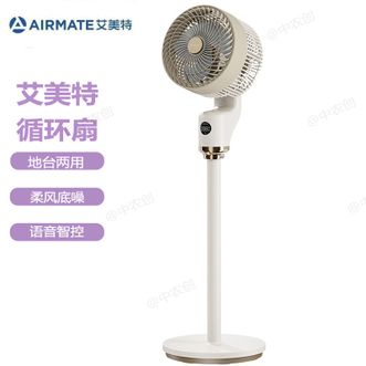 艾美特/Airmate  循环扇地台两用AI语音智控落地扇大风量家用办公电风扇